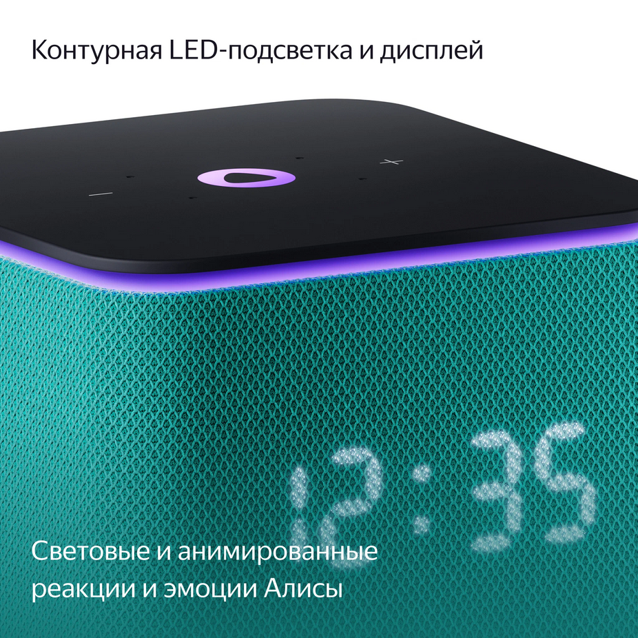 Купить Яндекс Станция Миди с Алисой и Zigbee Emerald YNDX-00054EMD по  низкой цене в Москве | Интернет магазин Плеер.ру