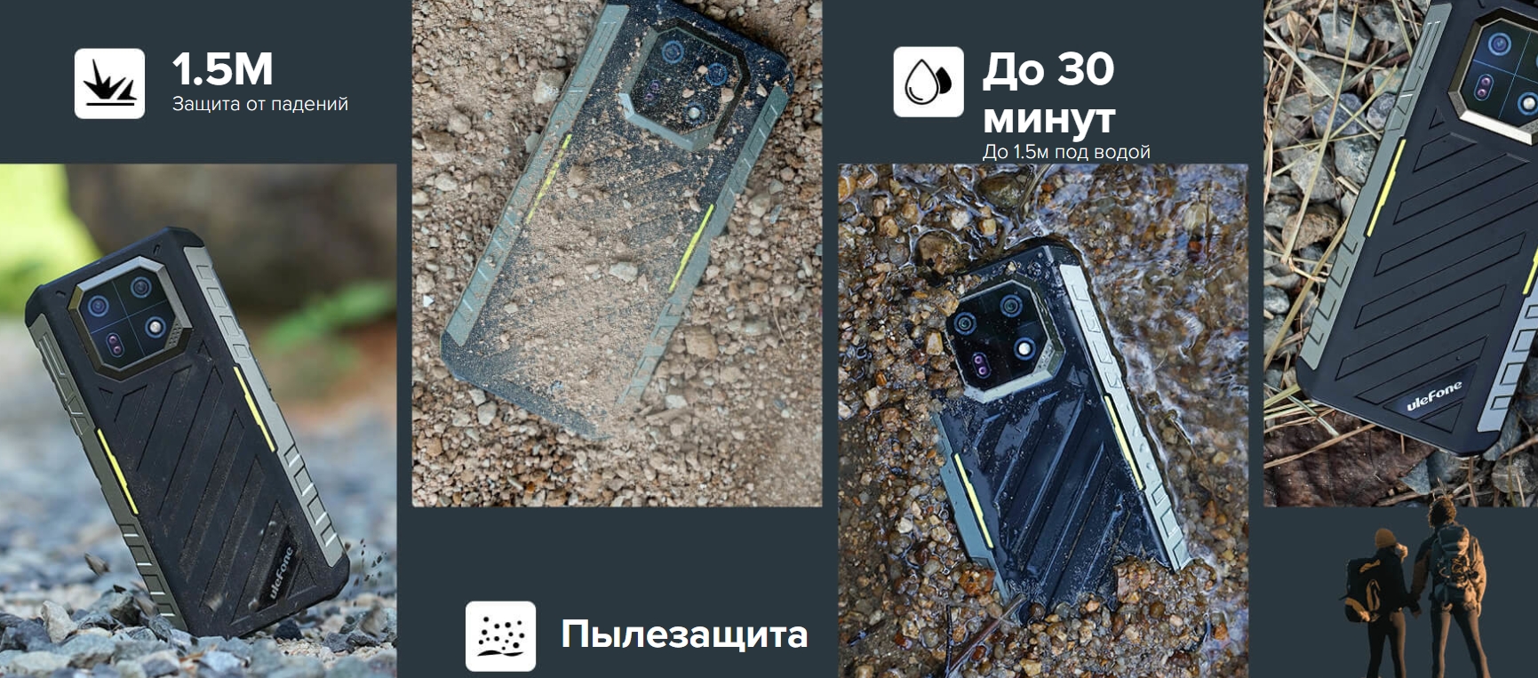 Купить Ulefone Armor 22 8/256Gb Green по низкой цене в Москве | Интернет  магазин Плеер.ру