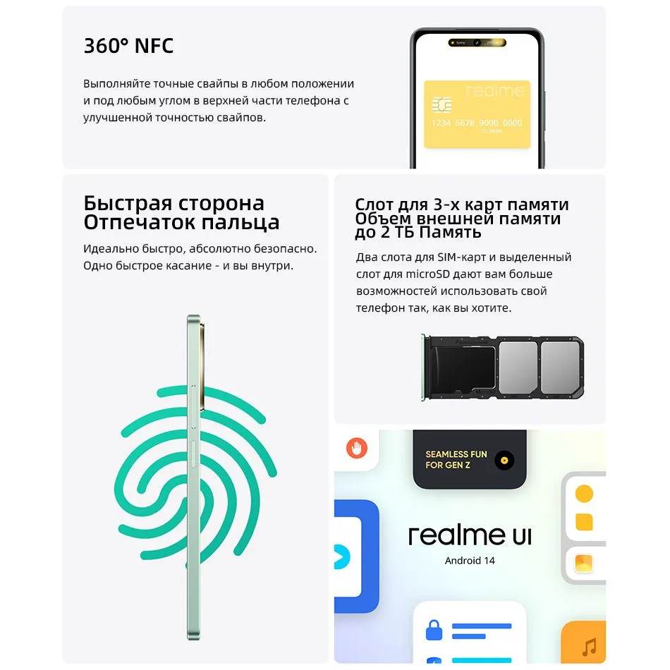 Купить Realme C67 8/256Gb Green по низкой цене в Москве | Интернет магазин  Плеер.ру