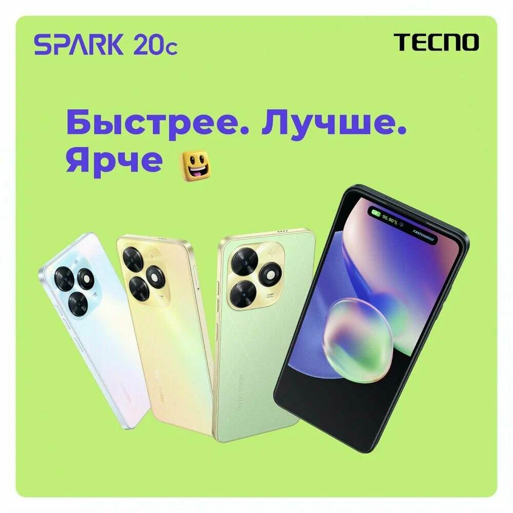 Купить Tecno Spark 20C 4/128Gb BG7n Mystery White по низкой цене в Москве  || Интернет магазин Плеер.ру