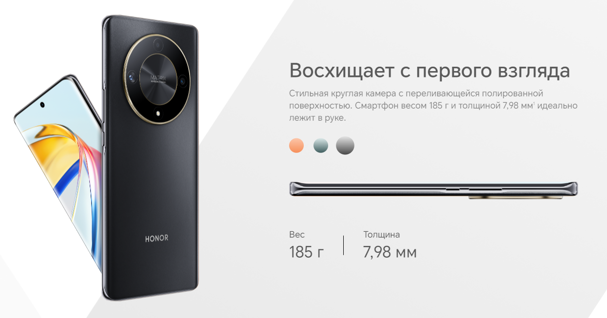 Купить Honor X9b 5G 8/256Gb Midnight Black по низкой цене в Москве |  Интернет магазин Плеер.ру