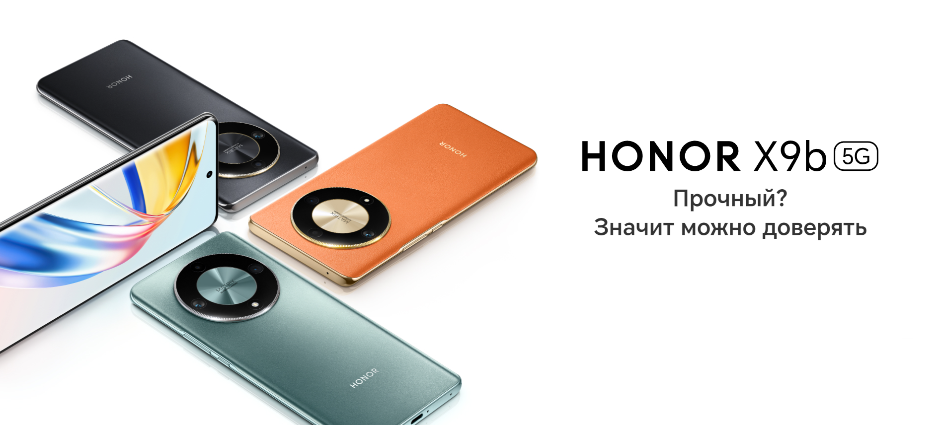 Купить Honor X9b 5G 8/256Gb Emerald Green по низкой цене в Москве |  Интернет магазин Плеер.ру