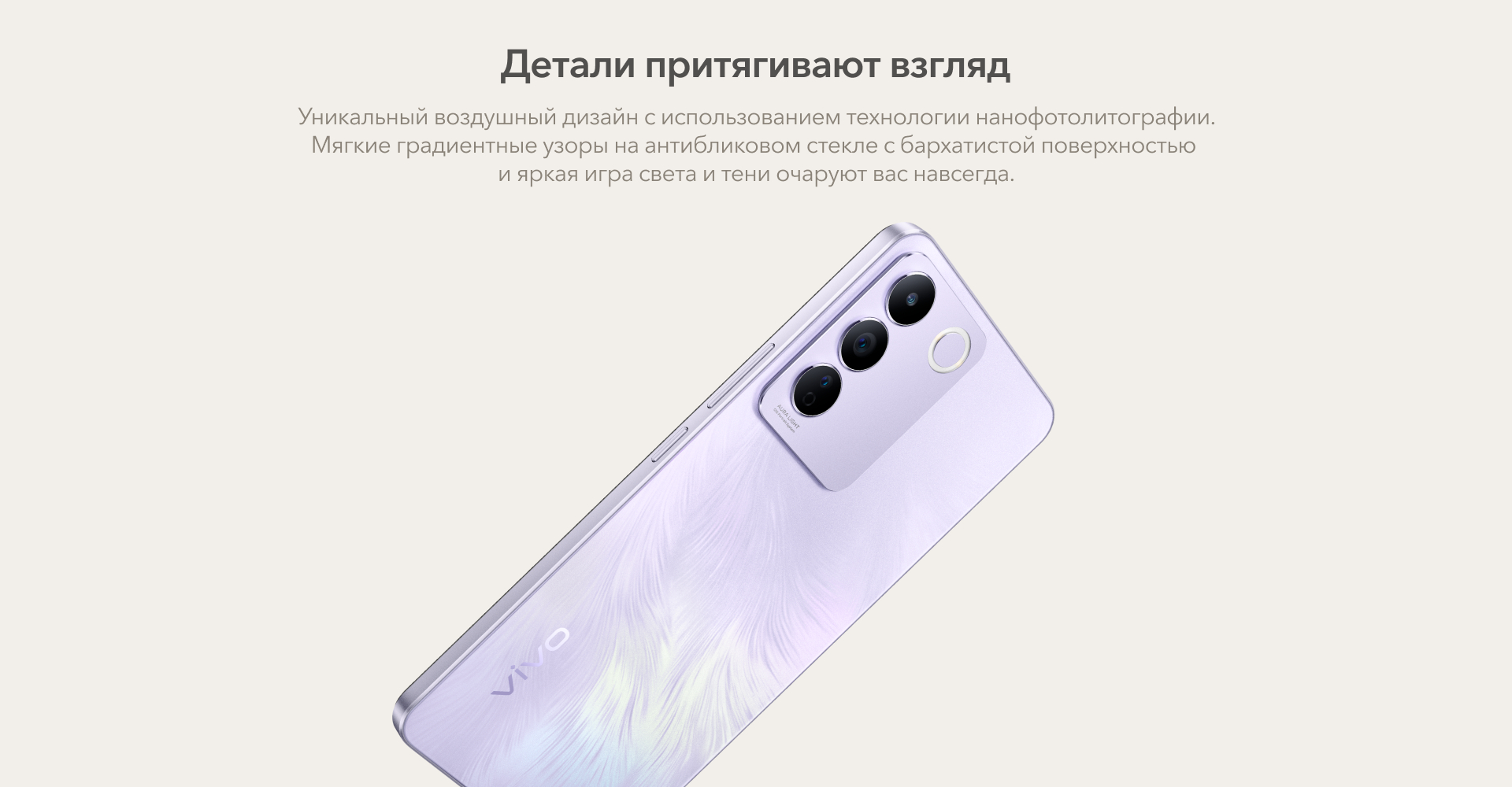 Купить Vivo T2 8/256Gb Sea Green по низкой цене в Москве | Интернет магазин  Плеер.ру