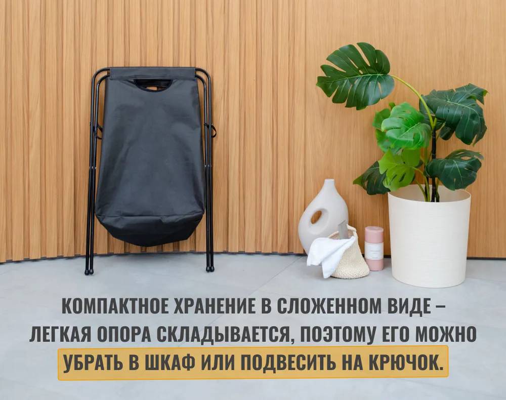 Купить Корзина для белья Планета Altair Black П051/1-1 по низкой цене в ...