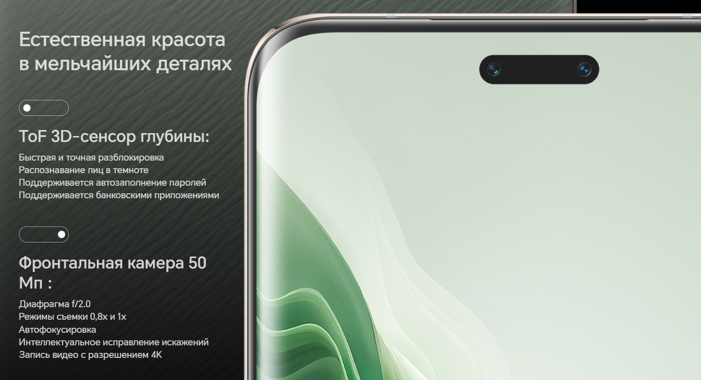 Купить Honor Magic 6 Pro 12/512Gb Black по низкой цене в Москве | Интернет  магазин Плеер.ру