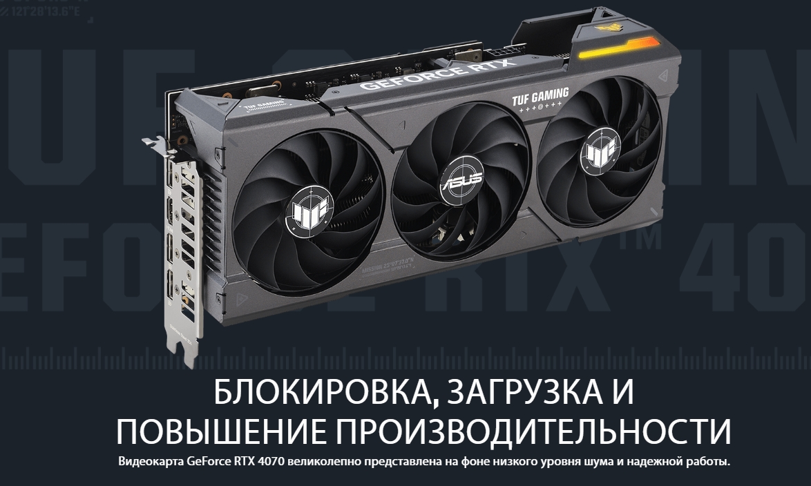 Asus 7700