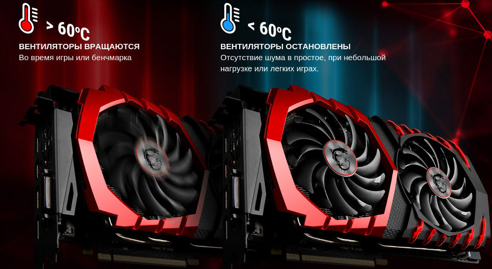 Radeon 580 gaming x