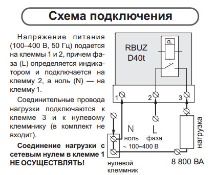 Xo405mf схема включения