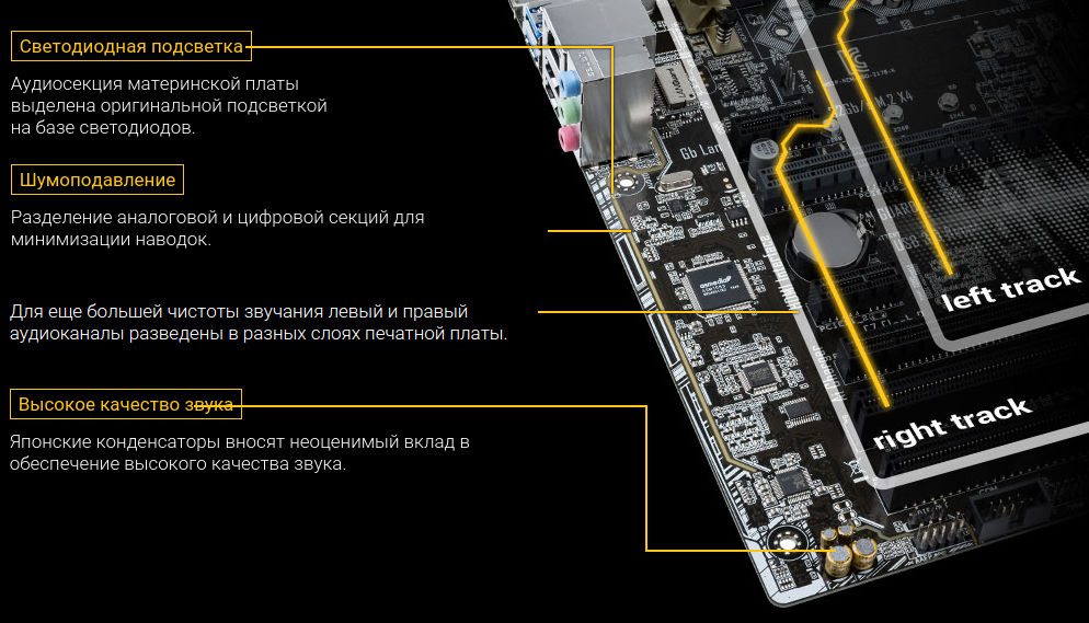 Asus h110m r схема подключения