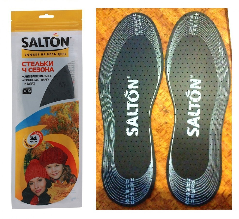 Стельки антибактериальные Салтон. Угольные стельки для обуви Салтон. Салтон стельки в туфли.