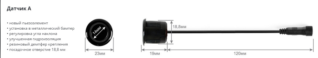 Размеры датчика парктроника. Датчик парковки 20 мм PARKMASTER. Датчик парктроника PARKMASTER st1301. Датчик детектора парктроника PARKMASTER. Датчик парктроника Паркмастер 18 мм.