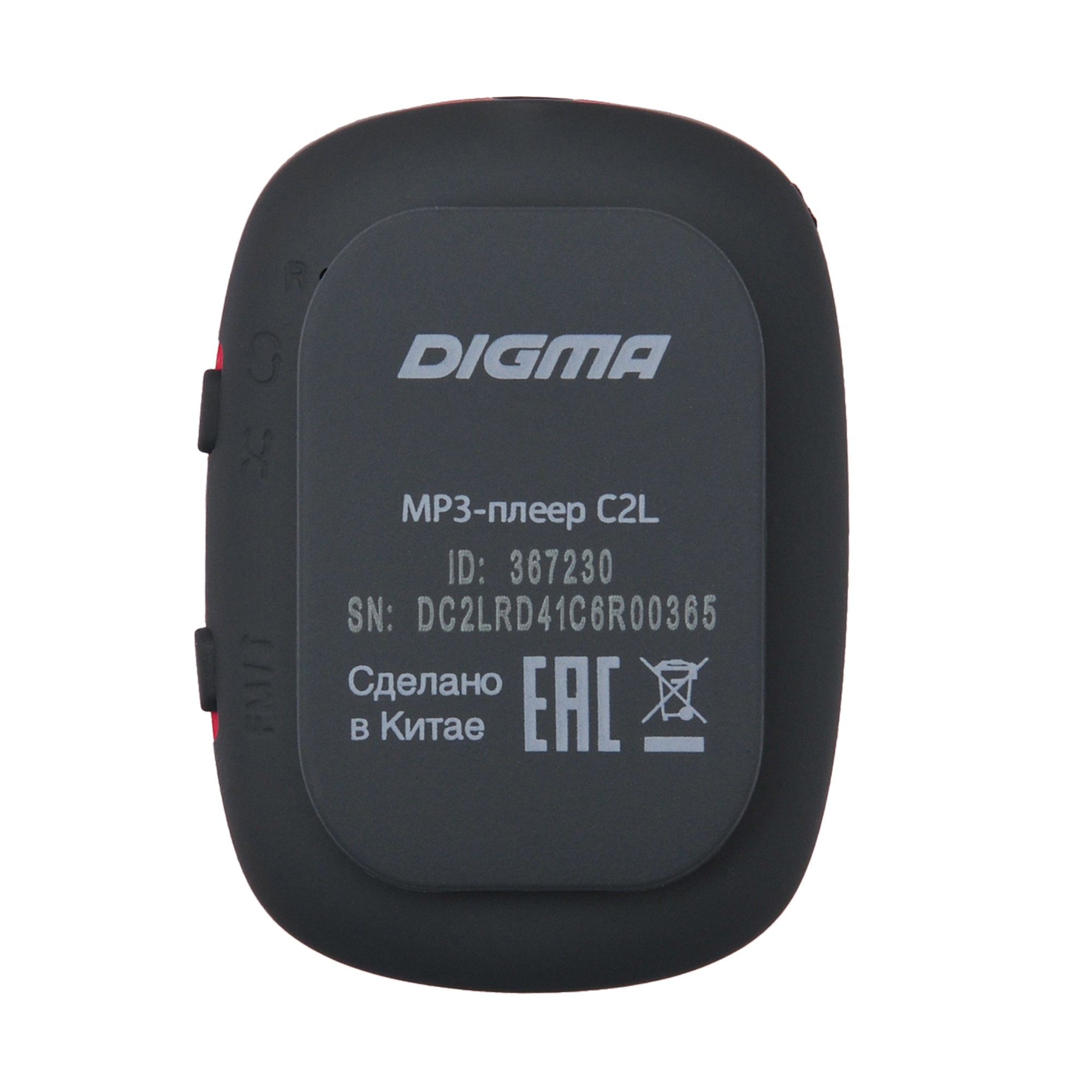 Digma u3 4gb обзор