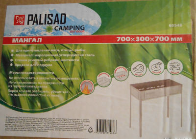 Инструкция палисад. Уголь берёзовый PALISAD Camping мангал. PALISAD Camping 69548. Camping PALISAD 10кг. Мангал PALISAD Camping 69549.