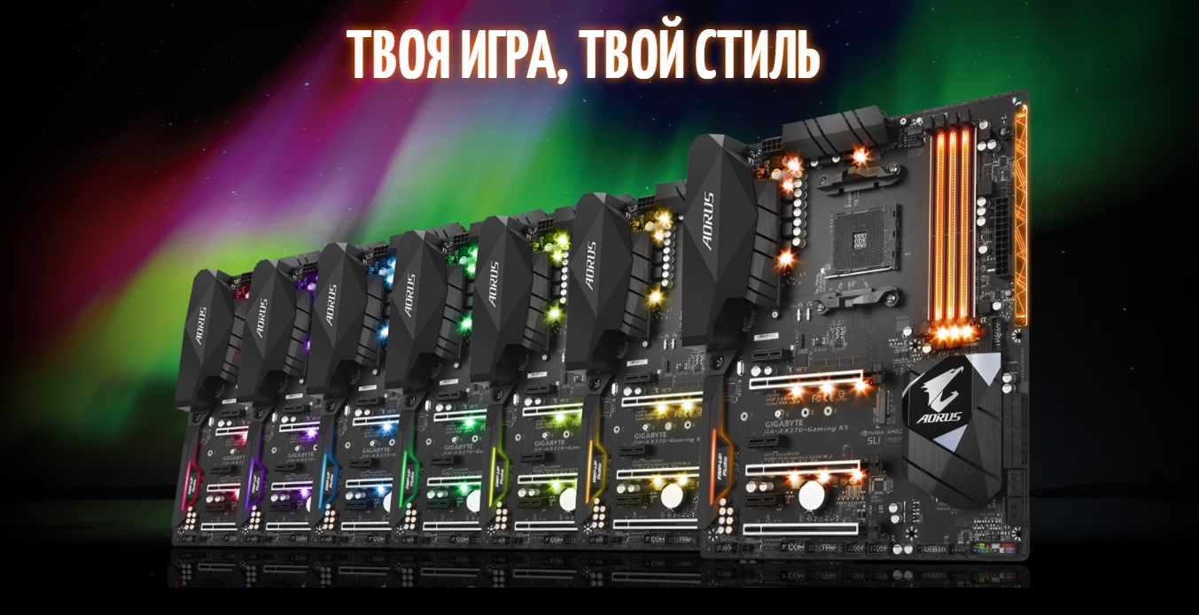 Aorus engine. Gigabyte x370 AORUS. Gigabyte ga-ax370-Gaming k5. Ax370 Gaming k5. Gigabyte x370 AORUS Gaming 5, ам4;.