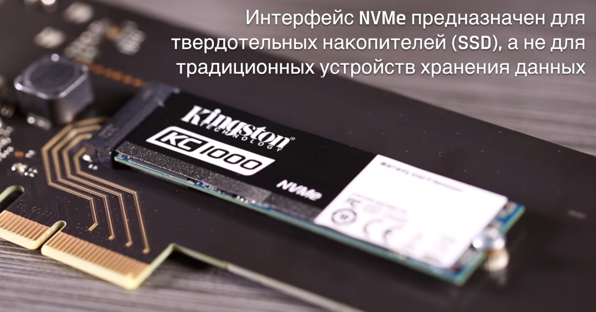 Ssd pci e kingston. Kingston SSD 960gb. Kingston NVME. NVME M.2 перемычка. NVME 7мм