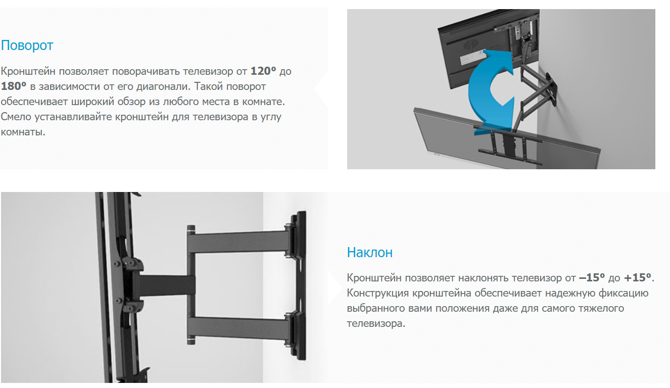 Кронштейн для телевизора Art Ramm l-14gw 13-27. Кронштейн для ТВ Holder LCDS-4214 инструкция. Holder LCD-su4601 b. Кронштейн Holder LCD-su4601.