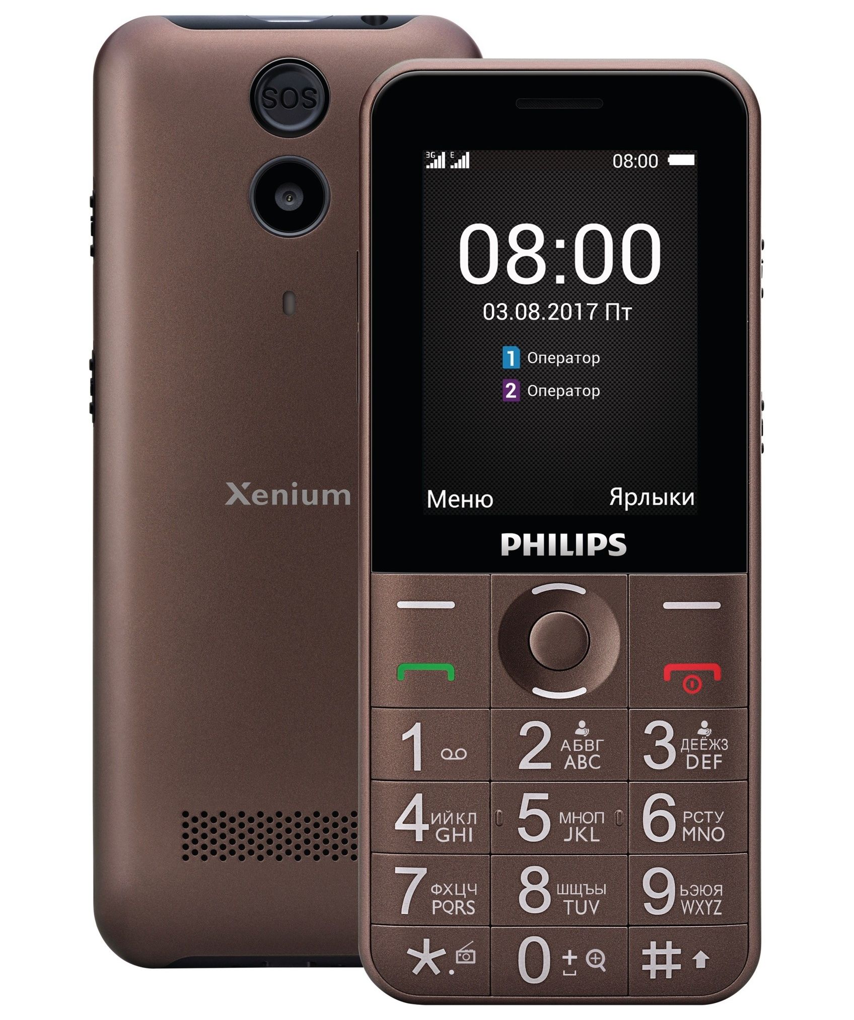 Мобильный телефон philips xenium. Xenium e331. Philips Xenium 331. Мобильный телефон Philips Xenium e331. Philips Xenium e218.