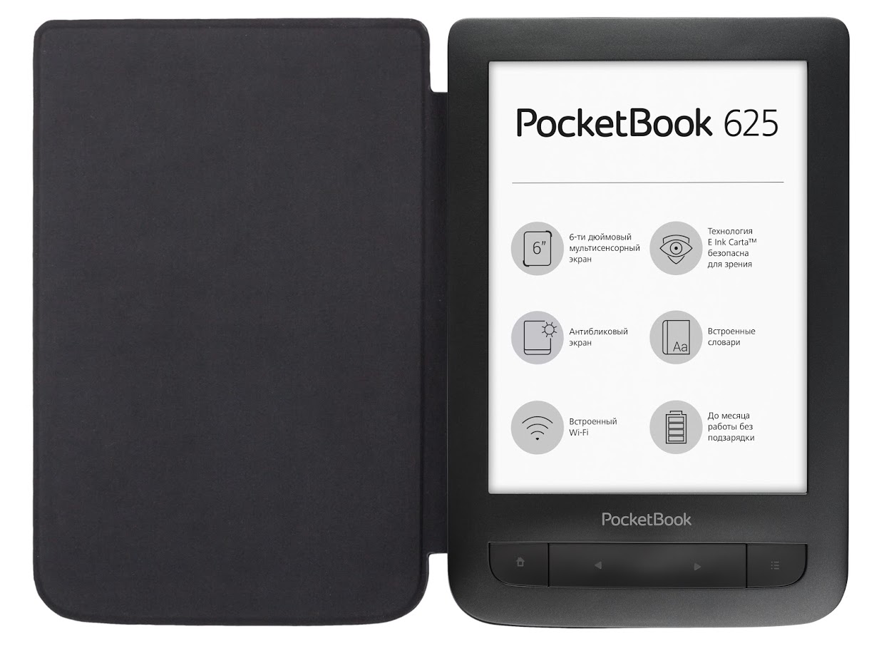 Электронная книга pocketbook. POCKETBOOK pb625. POCKETBOOK 625 Basic Touch 2. POCKETBOOK 625le Black. POCKETBOOK 616 Basic Lux 2.