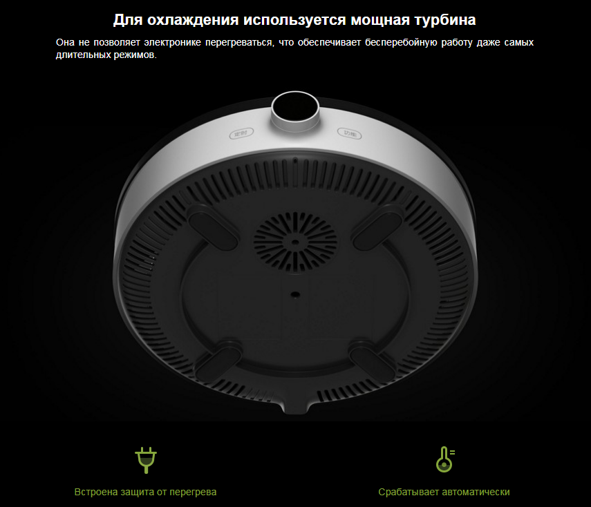 Xiaomi mijia mi home induction cooker lite. 12b3817a. Xiaomi mijia mi home induction cooker lite фото. Xiaomi mijia mi home induction cooker lite-12b3817a. картинка Xiaomi mijia mi home induction cooker lite. картинка 12b3817a. Достоинства: Невероятная скорость нагреваКлассный дизайн Xiaomi mijia mi home induction cooker lite. 12b3817a. Xiaomi mijia mi home induction cooker lite фото. Xiaomi mijia mi home induction cooker lite-12b3817a. картинка Xiaomi mijia mi home induction cooker lite. картинка 12b3817a. Достоинства: Невероятная скорость нагреваКлассный дизайн