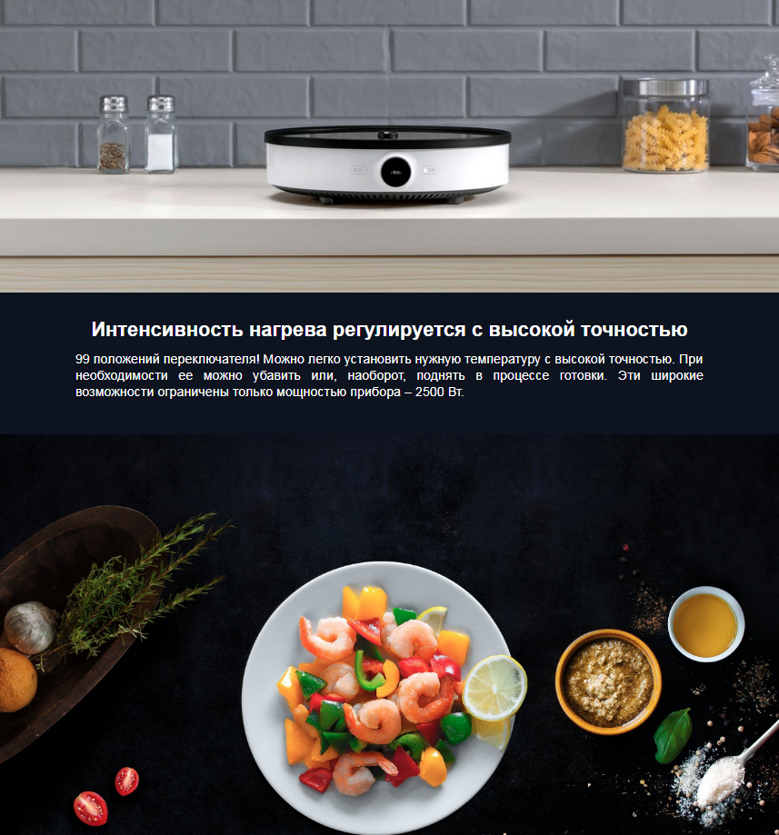 Xiaomi mijia mi home induction cooker lite. 6f567ea. Xiaomi mijia mi home induction cooker lite фото. Xiaomi mijia mi home induction cooker lite-6f567ea. картинка Xiaomi mijia mi home induction cooker lite. картинка 6f567ea. Достоинства: Невероятная скорость нагреваКлассный дизайн Xiaomi mijia mi home induction cooker lite. 6f567ea. Xiaomi mijia mi home induction cooker lite фото. Xiaomi mijia mi home induction cooker lite-6f567ea. картинка Xiaomi mijia mi home induction cooker lite. картинка 6f567ea. Достоинства: Невероятная скорость нагреваКлассный дизайн