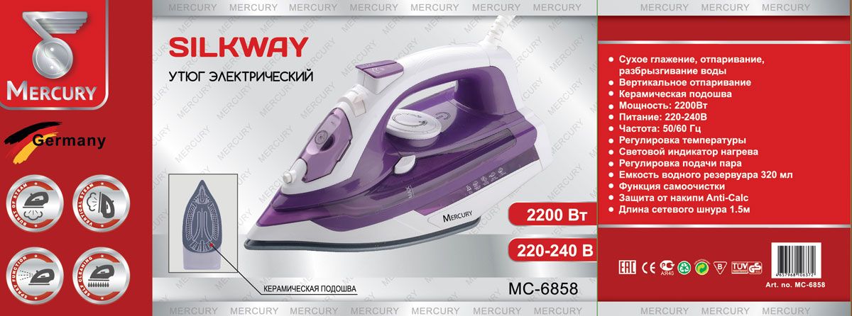 Мц меркурий. Утюг Mercury MC-6858. Утюг Mercury MC-6858 (MC 6858). Утюги MC 6865. Утюг Mercury 2200 Вт MC - 6862.