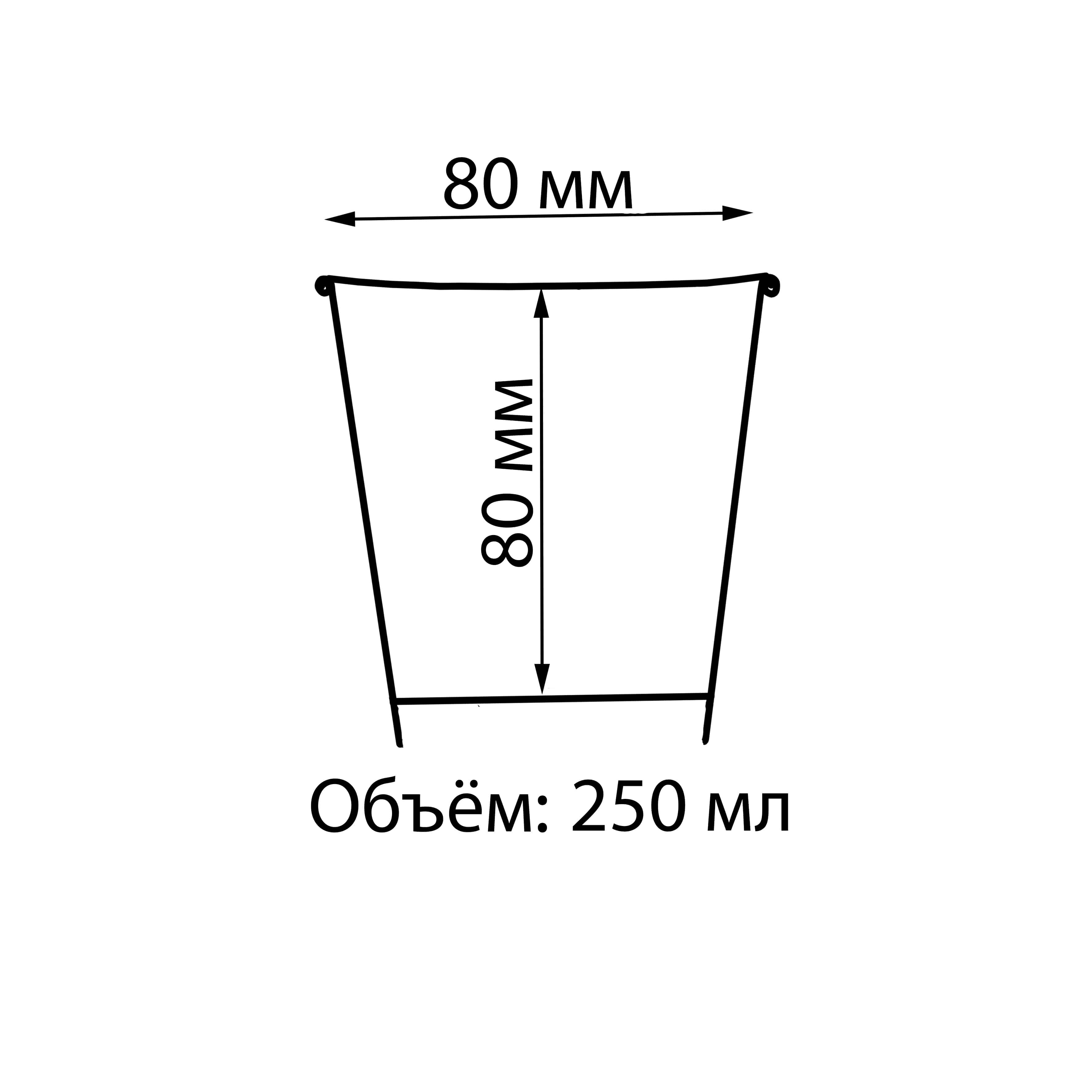 Какой диаметр стакана. Диаметр стаканчика пластикового 200 мл диаметр. Размер одноразового стаканчика 250 мл. Развертка бумажного стаканчика 250 мл. Размер бумажного стакана 250 мл.