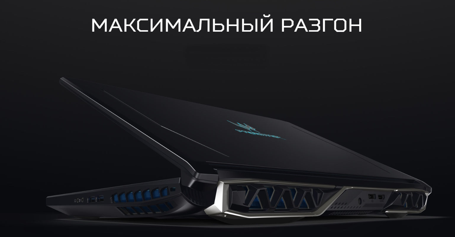 Acer helios 500. Acer Predator Helios 500. Ноутбук Acer Predator Helios 500. Кулер Acer Predator Helios 500. Асек Predator Helios 500.