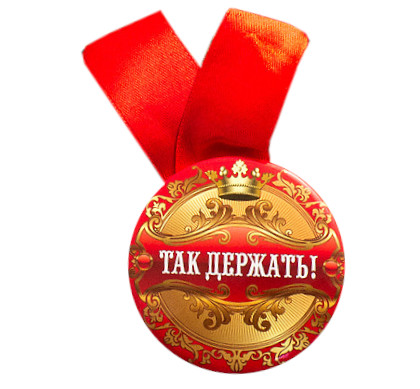 Открытки так дер, дню