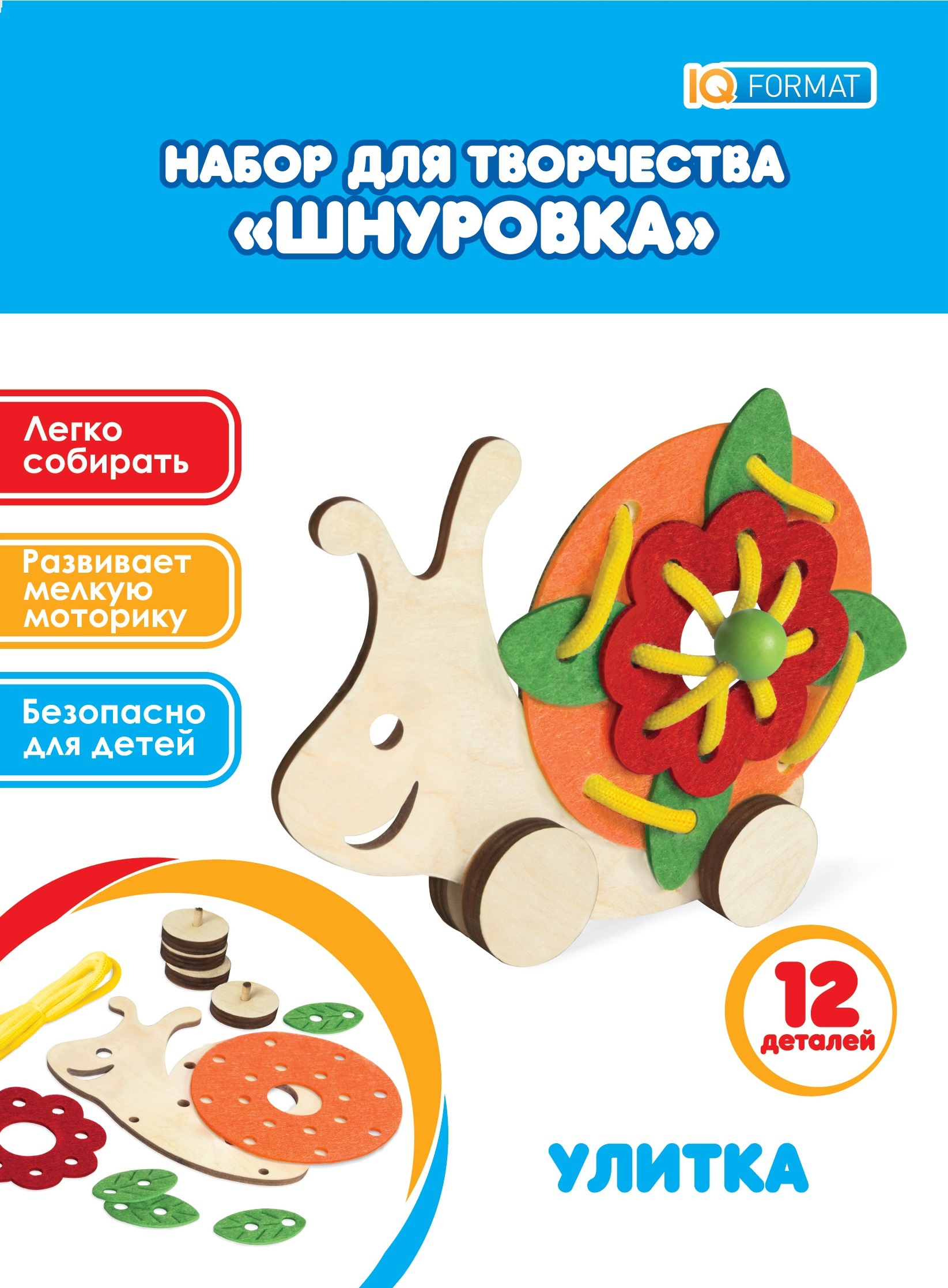 iq format дом для мебели