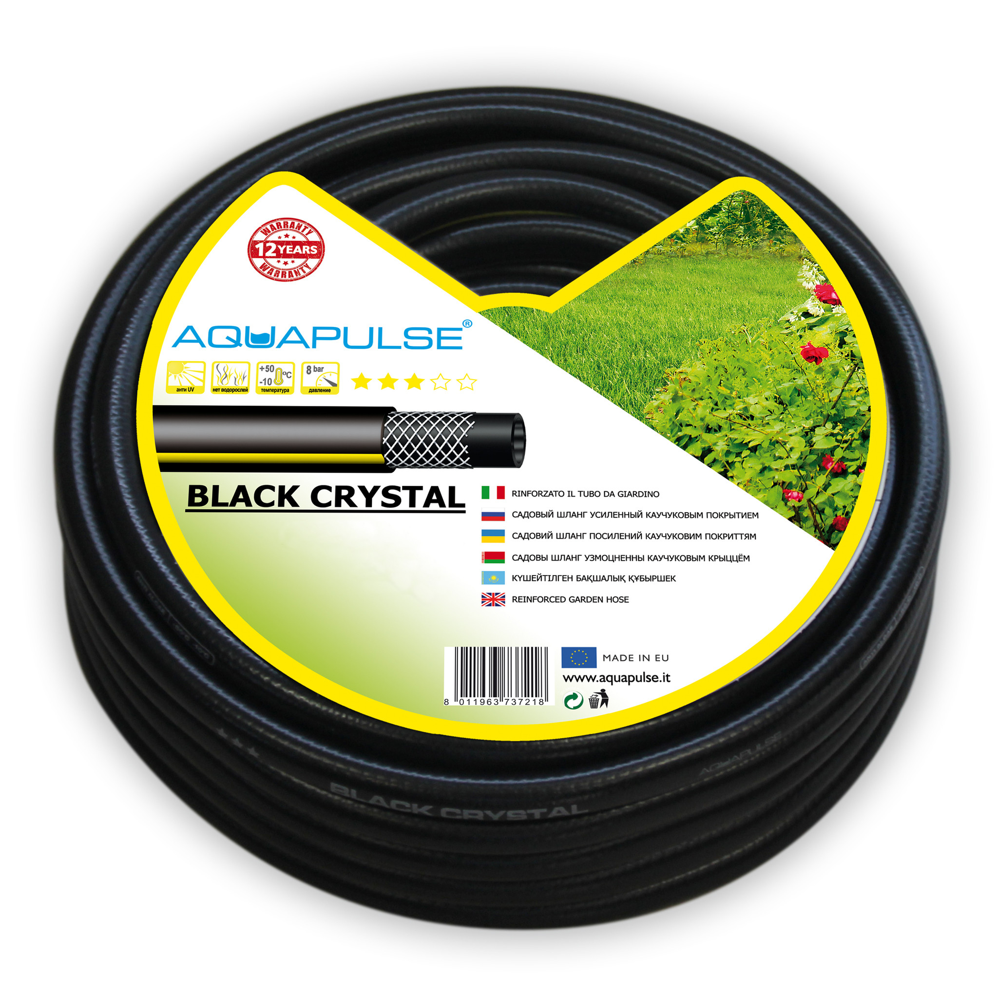 Шланг черный 1 2. Karcher шланг системный 2. Шланг aquapulse black crystal 1/2'' 20 метров. 5/8" 16 мм бухта 25м пвх метеор. Шланг черный 1 2.