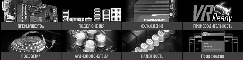 Схема gigabyte b450 gaming x