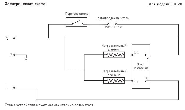 Схема конвектора электрического с терморегулятором