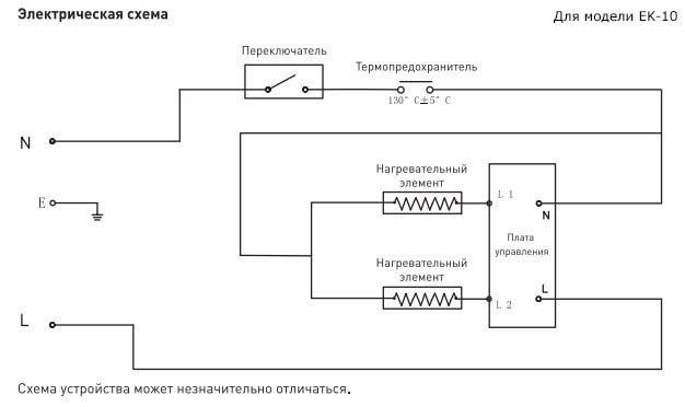 Электрическая схема нагревателя эталон