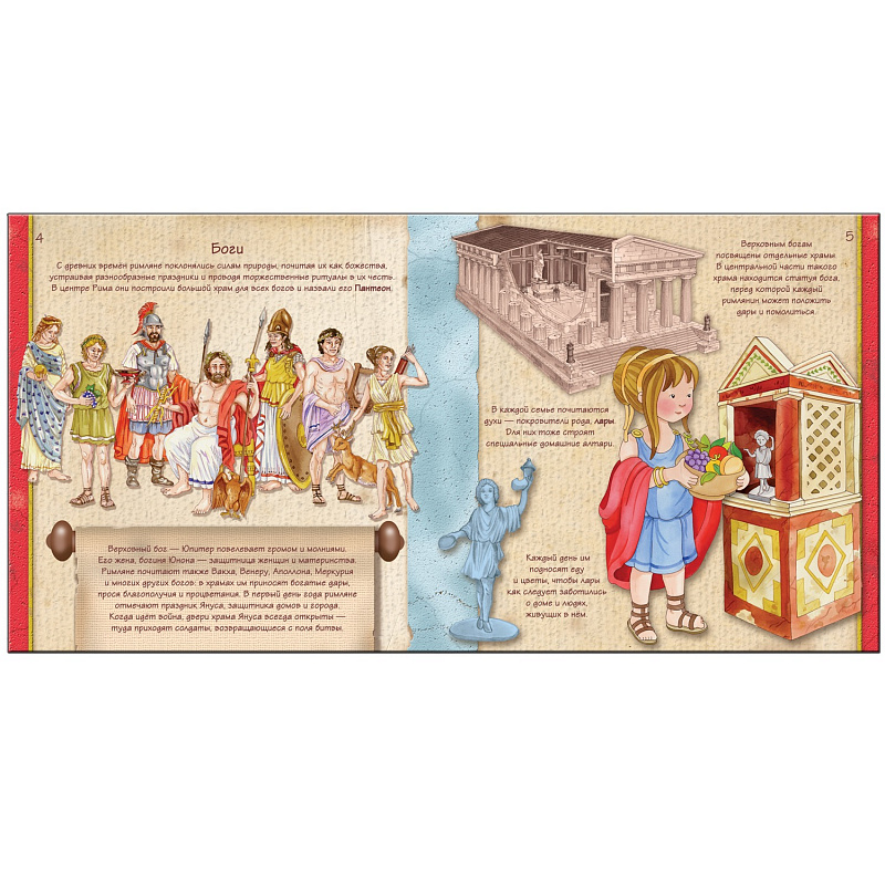 лида данилова 17 историй и сказок для первого чтения веселые поросята. история для маленьких детей. маленькие рассказы для детей. детские книги. короткие рассказы для малышей.