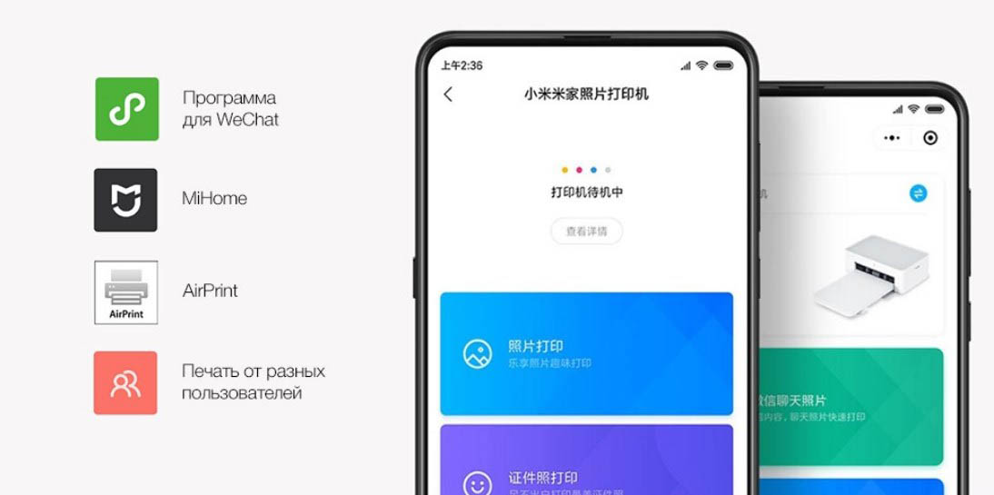 Xiaomi instant photo printer 1s. Как распечатать со смартфона ксиоми на принтер.