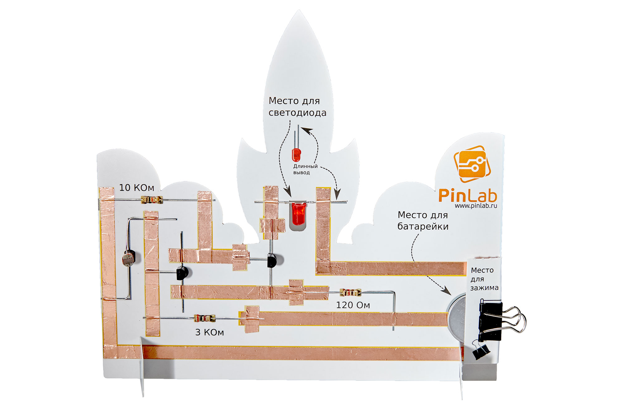 нло похититель