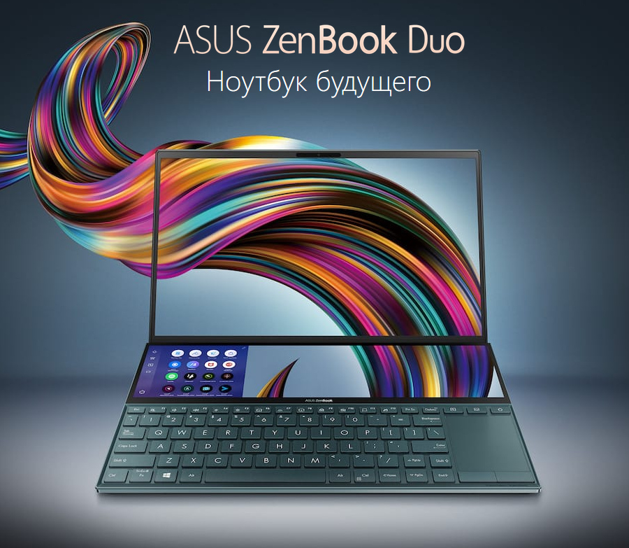 Asus zenbook pro