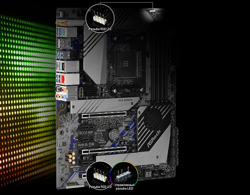 Asrock rgb. Материнская плата ASROCK x570 creator. Материнская плата RGB. RGB материнская плата и корпу.