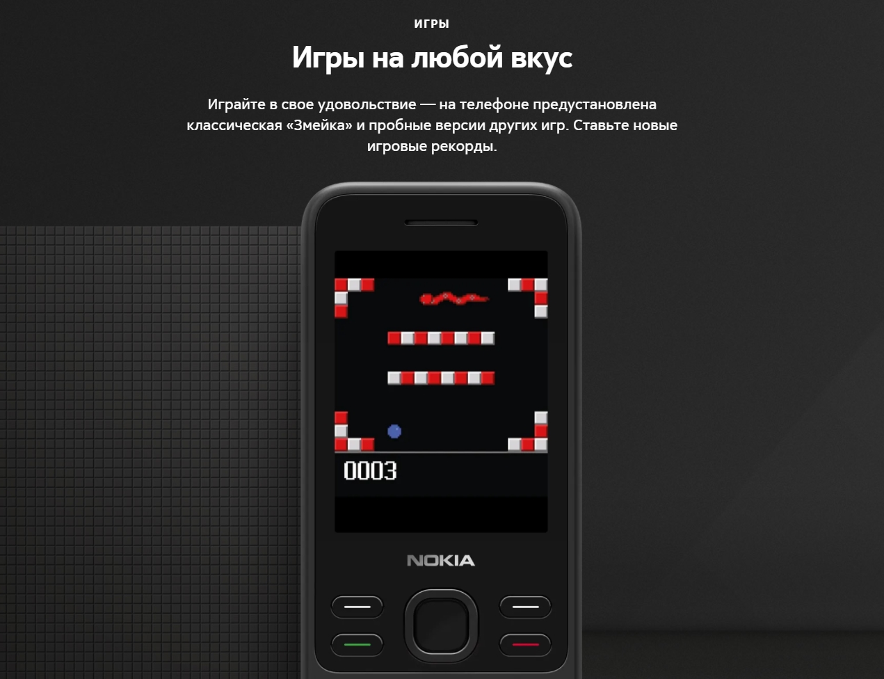 Купить Nokia 150 2020 (TA-1235) Red по низкой цене в Москве || Интернет  магазин Плеер.ру