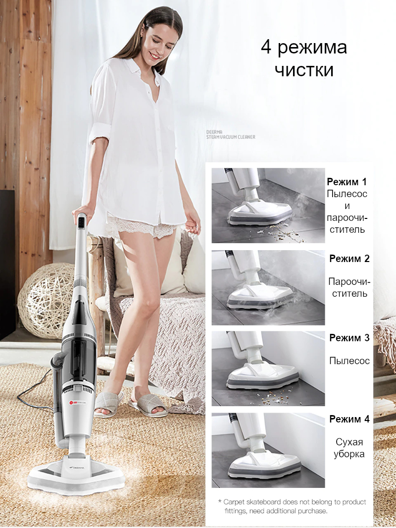 Deerma steam cleaner инструкция на русском фото 21