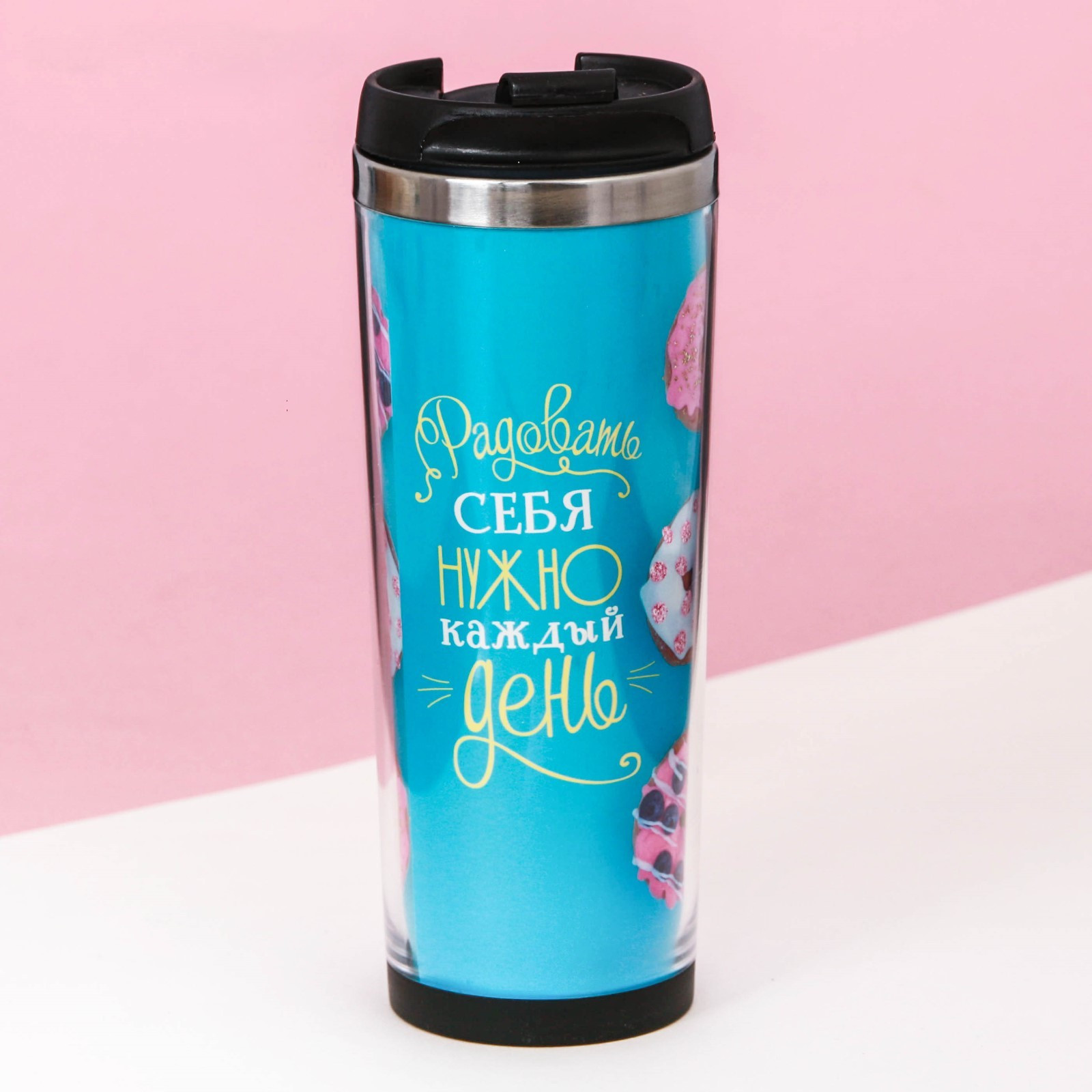 вставка термостакан. вставка термостакан. вставка термостакан. термостакан с полиграфической вставкой. термостакан прозрачный.