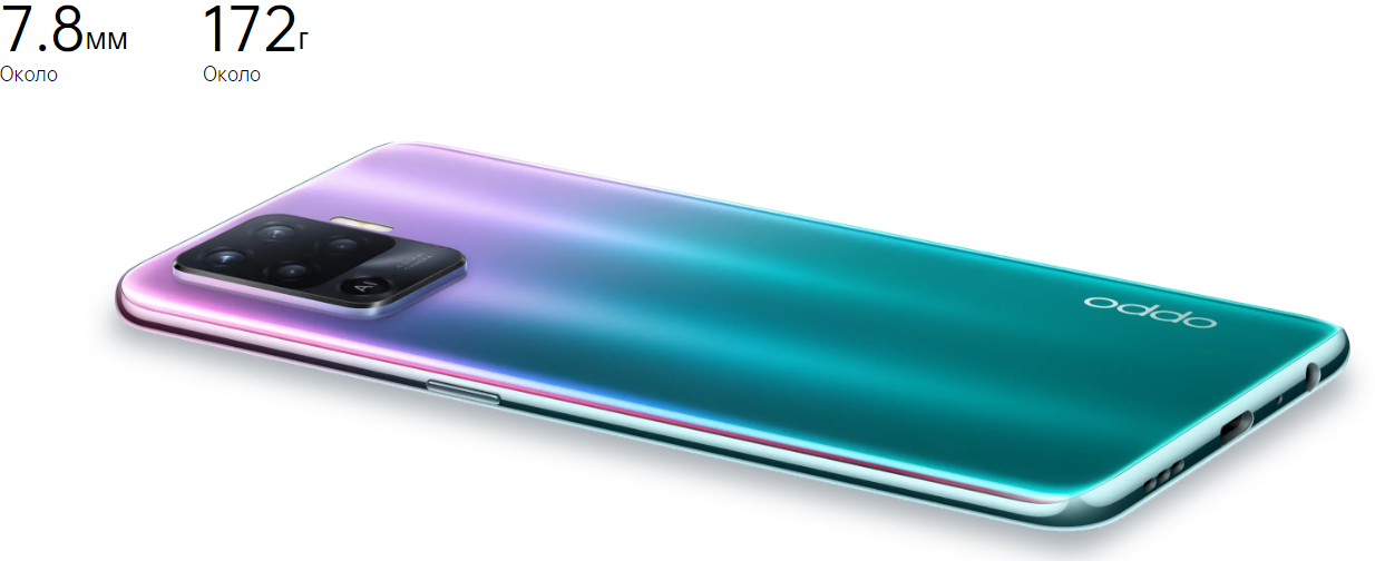 oppo reno5 lite violet