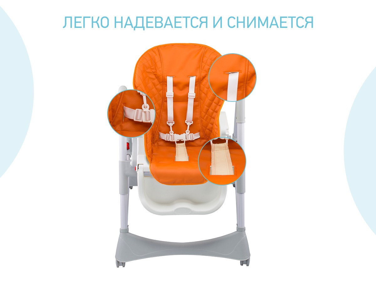 Чехол на стул Roxi Kids оранжевый