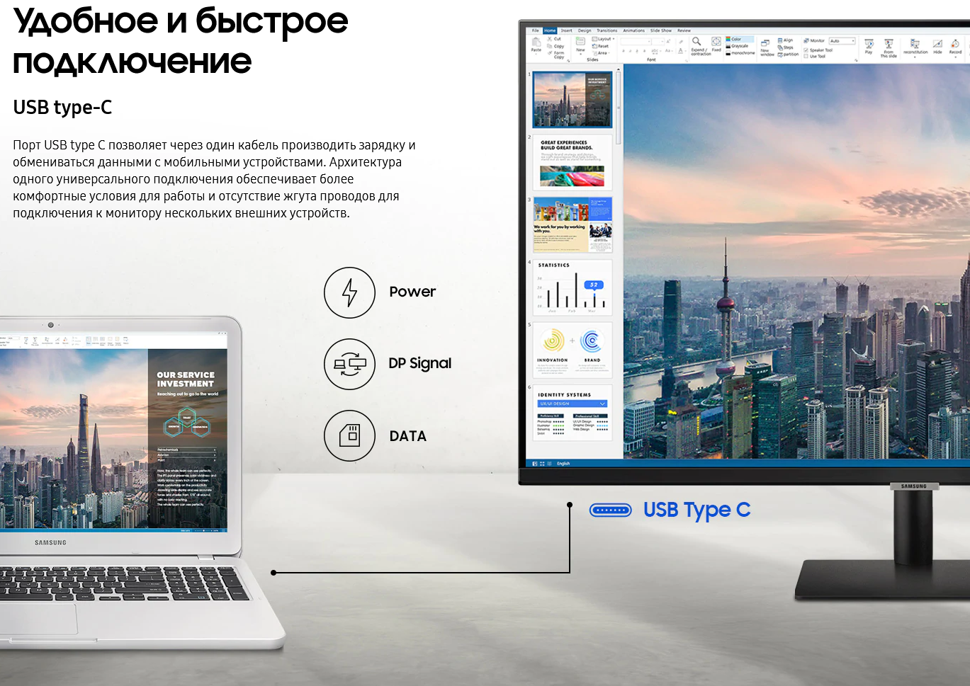 Смарт монитор. Смарт монитор Samsung m7. Монитор Samsung ls32am700uixci. 32” Smart-монитор m7. Samsung 32 m5 Smart Monitor 32.