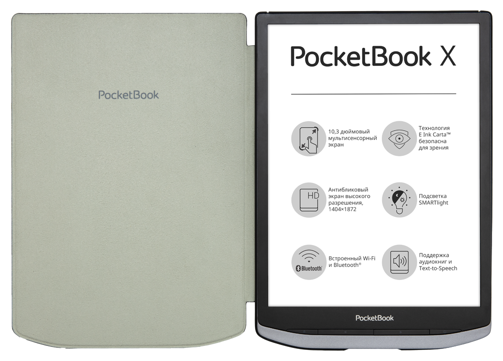 Pocketbook купить в москве. POCKETBOOK Inkpad x. POCKETBOOK 1040 X. POCKETBOOK X 10.3 дюйма. POCKETBOOK Inkpad x (серый).