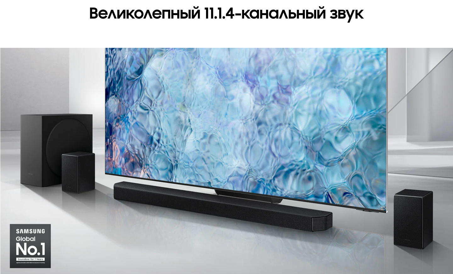 Саундбар samsung hw q6ct. Саундбар самсунг q950a. Саундбар Samsung hw q600a Black. Samsung hw-q950a/ru. Саундбар Samsung hw-q950a разъемы.