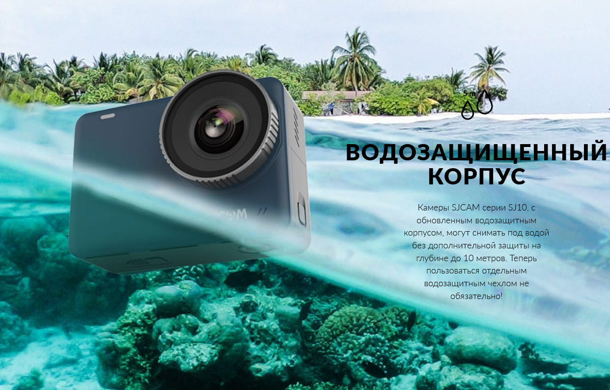 Sjcam sj10 pro. Экшн-камера SJCAM sj10 Pro. SJCAM 10 Pro. Экшн-камера SJCAM sj10pro Dual Screen. SJCAM sjm10 Pro.