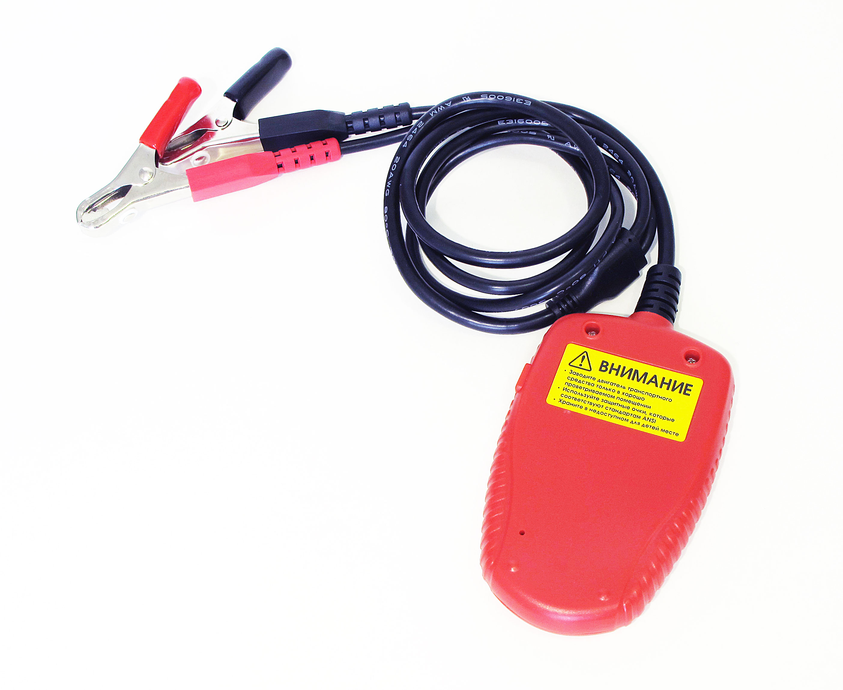 тестер акб вымпел ва102. тестер акб вымпел артикул. тестер аккумуляторных батарей вымпел. тестер аккумуляторных батарей вымпел. тестер аккумуляторных батарей вымпел.