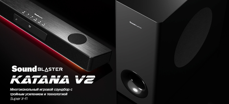 creative sound blasterx katana v2