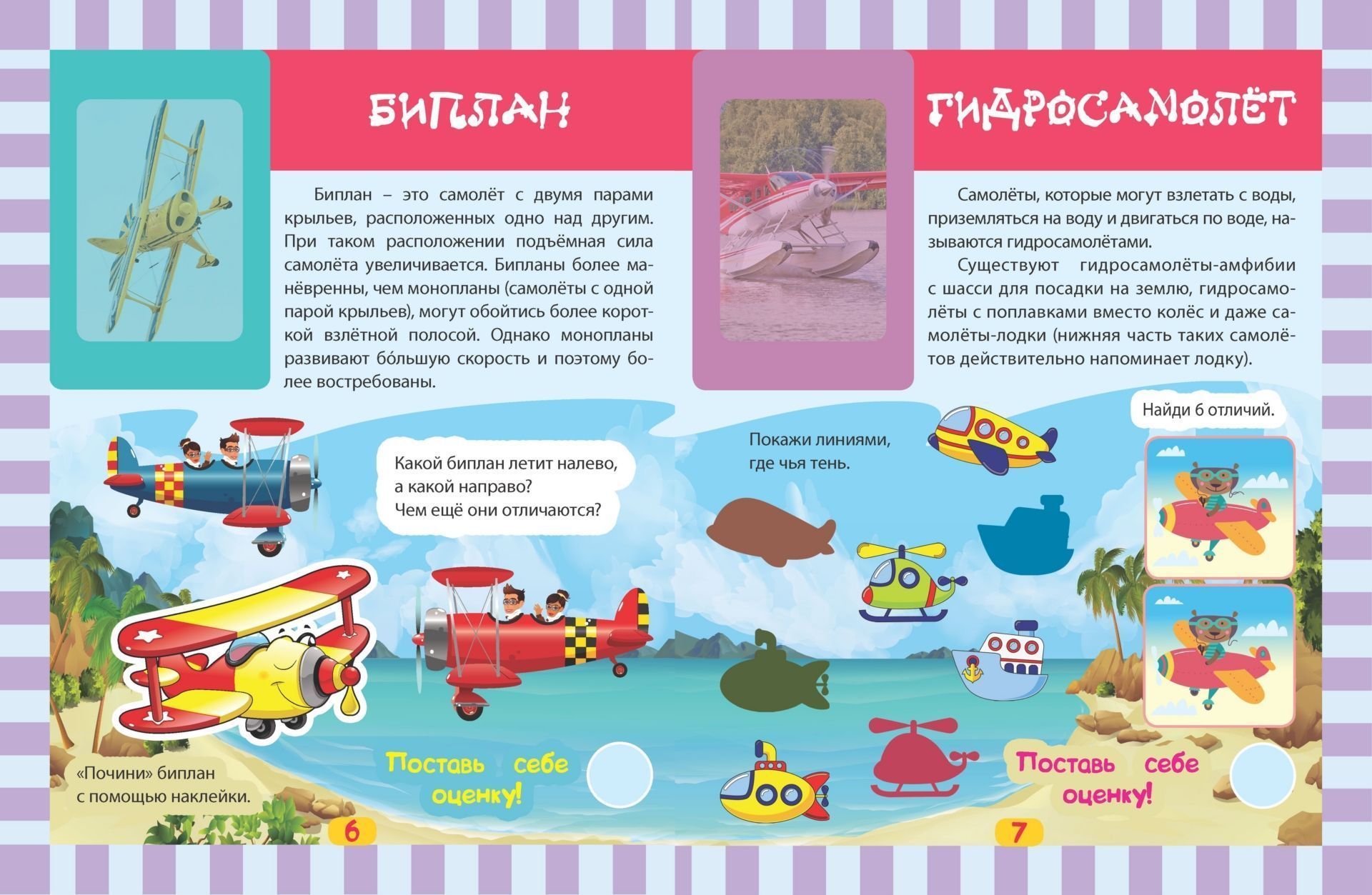 интересный транспорт. удивительные факты про транспорт. факты про транспорт для детей. интересный транспорт. интересные факты о транспорте для детей.